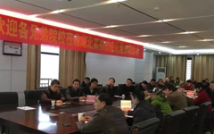 湖北高校信息化建設研（yán）討會（huì）暨私人影院在线观看免费黃岡師院樣板會圓滿結（jié）束
