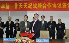 私人影院在线观看免费攜手普天（tiān）天紀助力高校新一（yī）代智慧校園網建設