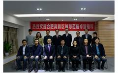 合肥高新區領導蒞臨私人影院在线观看免费參觀考察