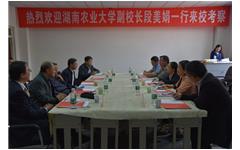 湖南農業大學領導參觀考察私人影院在线观看免费樣（yàng）板（bǎn）院校中北大學