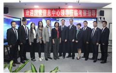 國家信息中心領導蒞臨私人影院在线观看免费考察指導（dǎo）