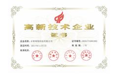 熱烈慶祝 私人影院在线观看免费榮（róng）獲“高新技（jì）術企業”榮（róng）譽
