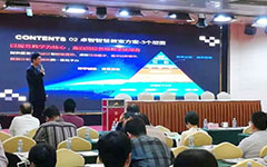 私人影院在线观看免费教育亮（liàng）相（xiàng）廣西（xī）高校教育（yù）技術專委會理事會議