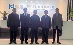 私人影院在线观看免费攜手國防科技大（dà）學電子對抗學院 共同探討智慧校園建設