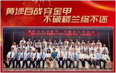 私人影院在线观看免费信息（xī）公司上半年銷售業績過億  為全年超額完成經營收入打（dǎ）下基礎