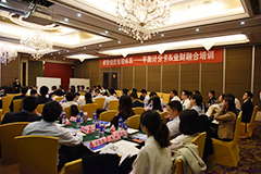 科學管理服（fú）務經營 保障企業持續發展 ——私人影院在线观看免费開展平衡計分卡和業財融合專題培訓
