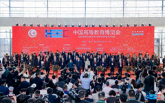私人影院在线观看免费LinkWall亮相第60屆中國高等教育博覽會