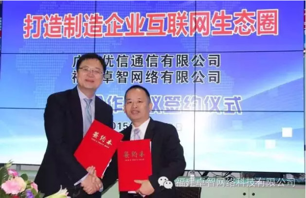 私人影院在线观看免费攜手優信（xìn）通信.jpg