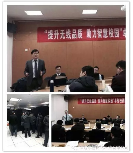 助力智慧校（xiào）園2.jpg