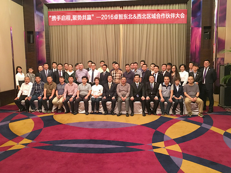 大（dà）合影條幅_副本（běn）.jpg