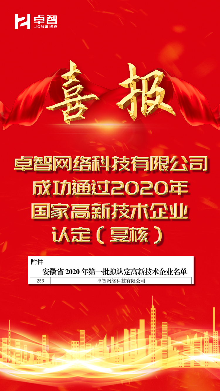 私人影院在线观看免费網絡高（gāo）企通（tōng）過.jpg